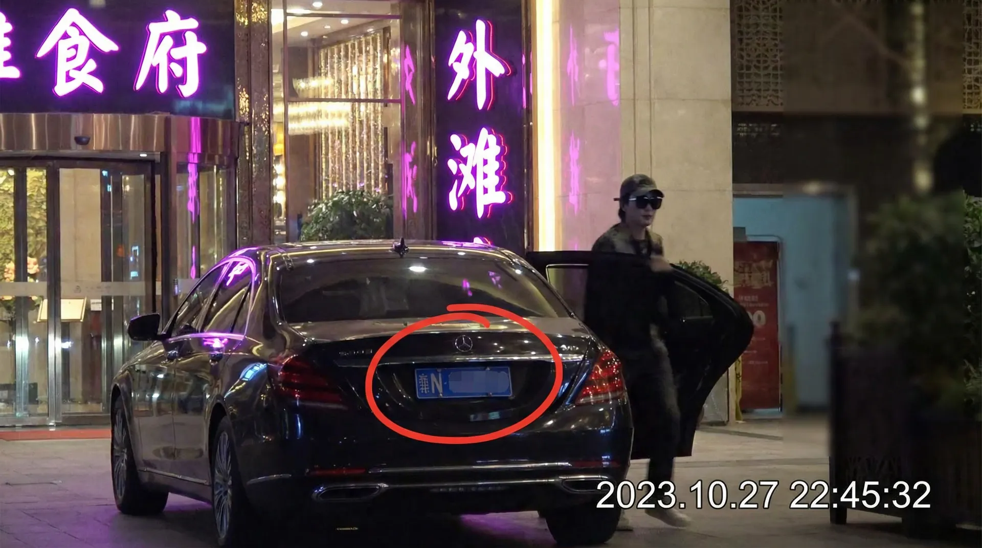 永乐国际官网 - 豪车餐厅外被拍