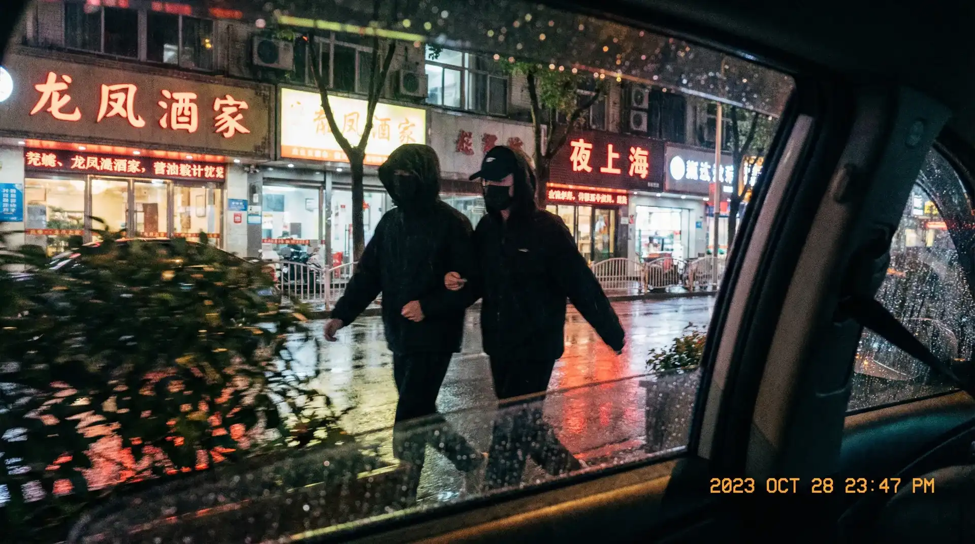 永乐国际官网 - 顶流明星深夜密会现场抓拍照片